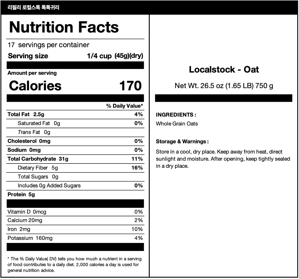 [리필리] 로컬스톡 톡톡귀리 750g nutrition facts