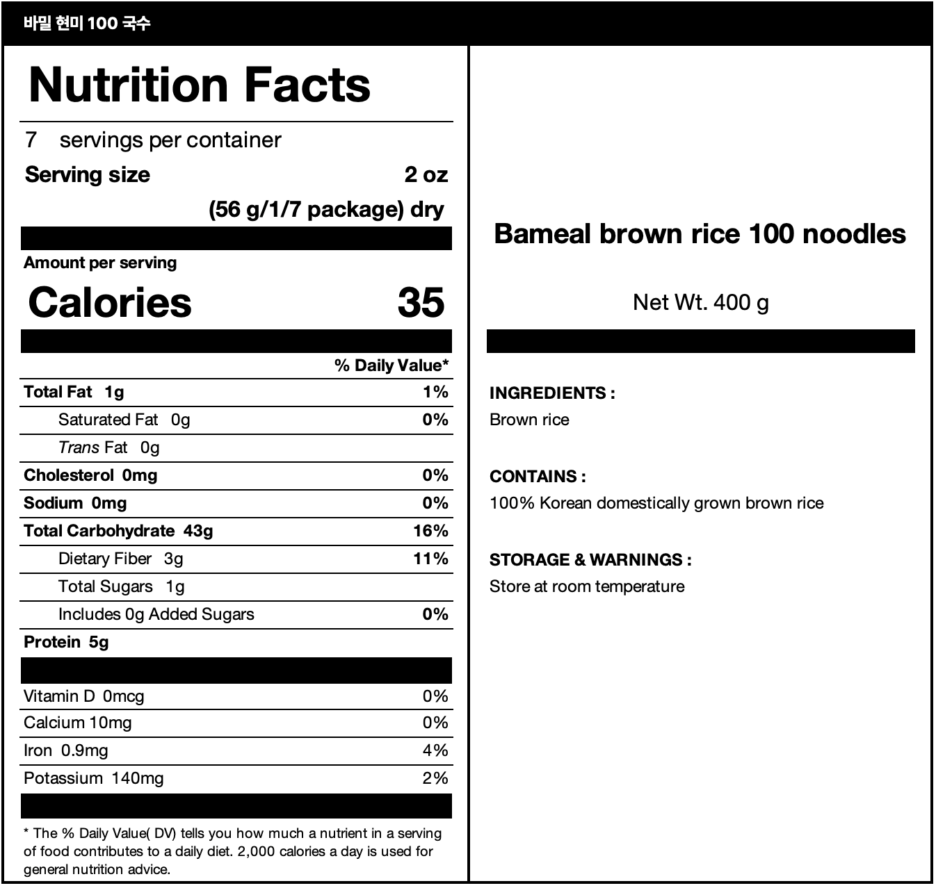  nutrition facts