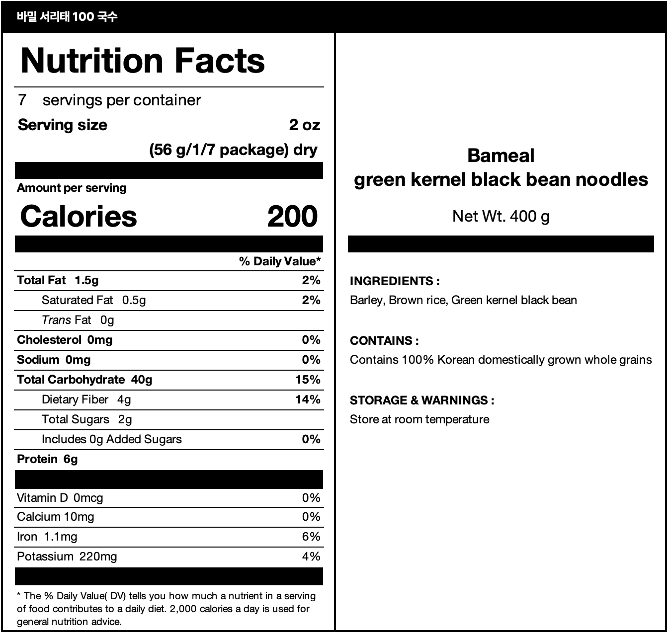 nutrition facts