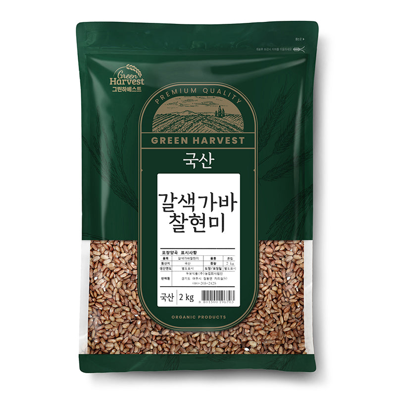 [그린하베스트] 국산 갈색가바 찰현미 2kg x 3팩ㅣ*증정* 찰보리쌀 800g_ 무료배송특가 (묶음)
