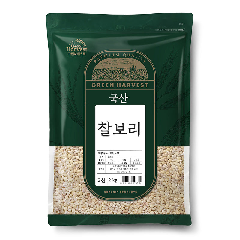 [Gold Top Nature] Gaba Rice 4kg (50% Milled) x 3pkㅣ*Free* [Green Harvest] Korean Hull less Barley 2kg_ Free Shipping