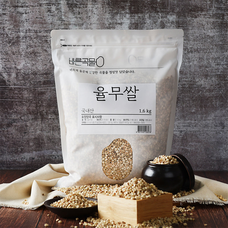 [바른곡물] 율무쌀 1.6kg