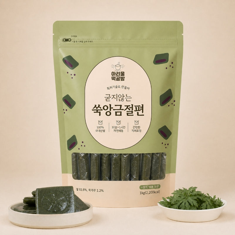 [아리울떡공방] 굳지않는 쑥 앙금 절편 1kg