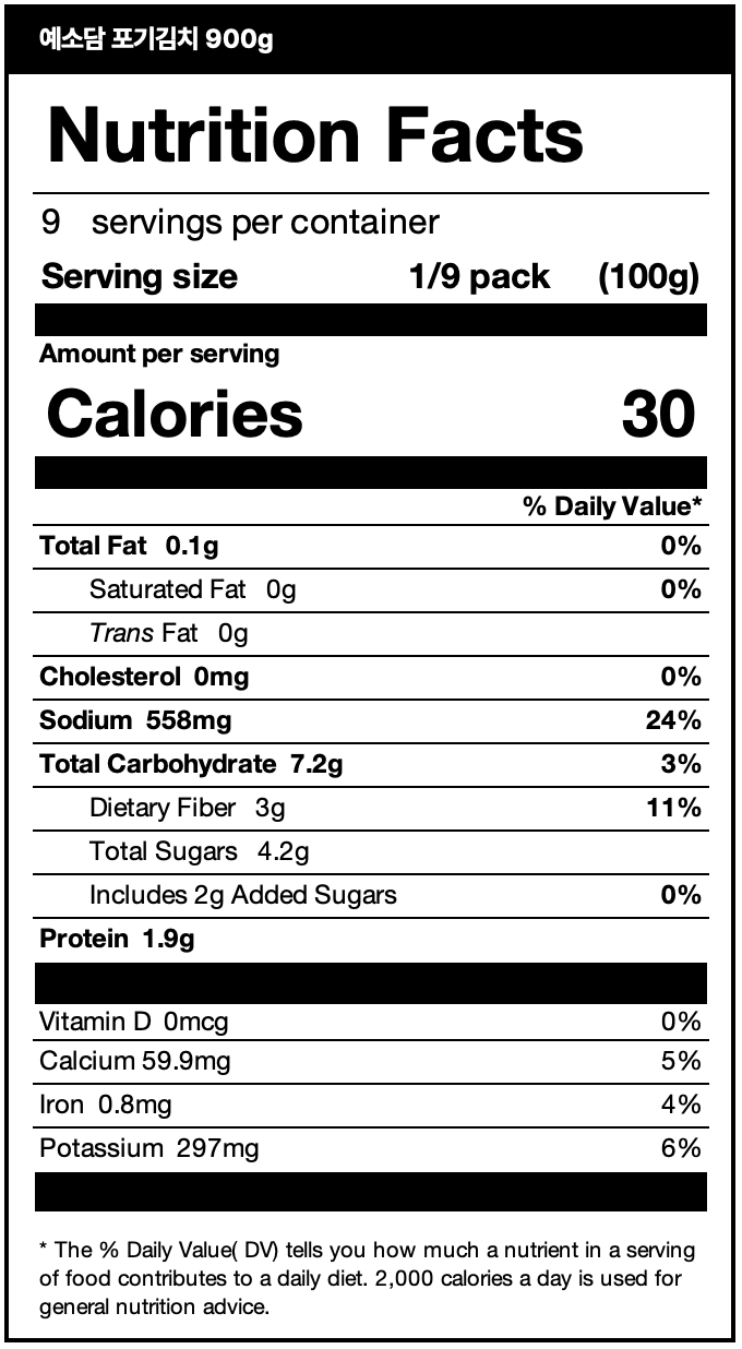 [예소담] 포기김치 900g x 2팩 + 파김치 800g x 2팩 + 총각김치 850g x 2팩 + 열무김치 900g x 2팩 + 생깻잎 400g ㅣ*증정*  썰은김치 400g_ 무료배송특가 (묶음)_12월 마지막주 순차발송