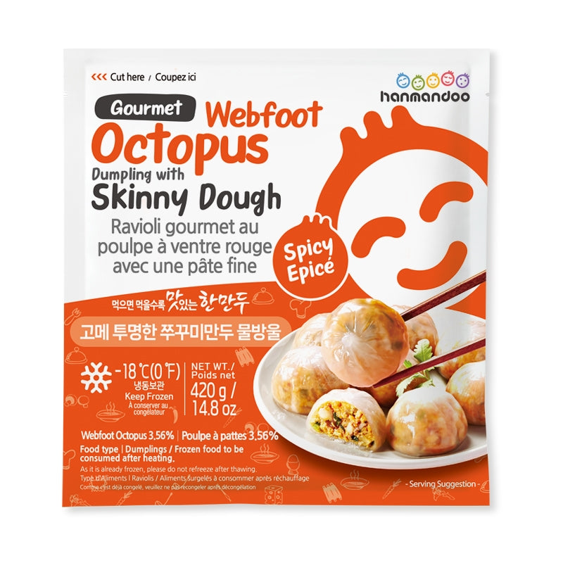 Web-foot Octopus Dumplings with Skinny Dough 420g x 2 Pack (Set)