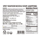 [Supungjeong] Spicy Seafood Noodle Soup 1.42kg