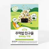 [URI Chan] 28克蔬菜（4GX7干预）