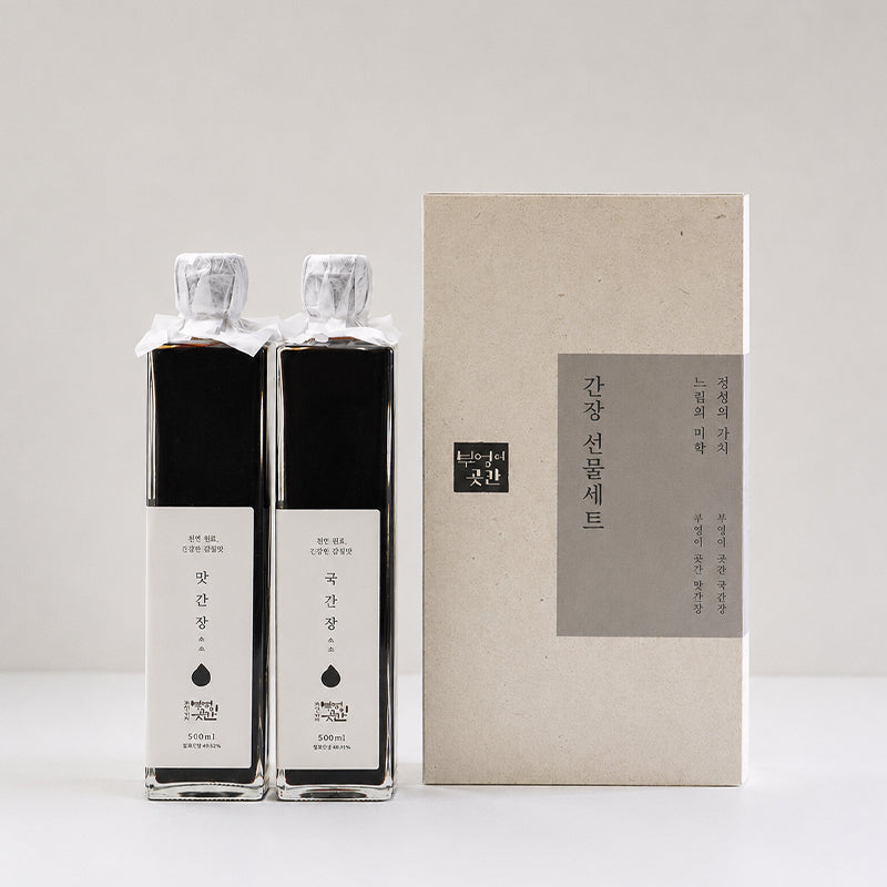 [Owls Storeroom] Soy Sauce 2Bottle Gift Set (Flavored Soy Sauce 500ml + Soup Soy Sauce 500ml)