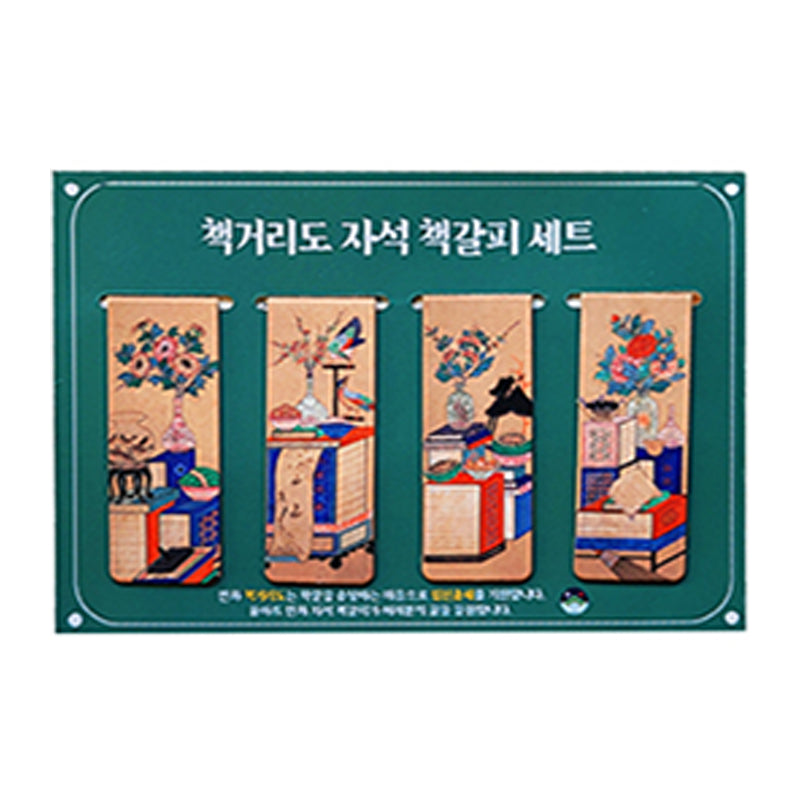 [K Direct Delivery] Yulart Minhwa Stationery Set (Select Option) + Free Gift: Jakhodo Badge