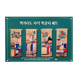 [K Direct Delivery] Yulart Minhwa Stationery Set (Select Option) + Free Gift: Jakhodo Badge