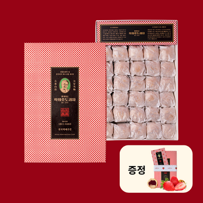 Walnut Cake with Red Bean Paste 1200g (20g x 60 tablets) *Gift* Walnut Cake with Strawberry Paste 600g