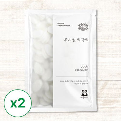 [마음이가] 우리쌀 떡국떡 500g x 2 (묶음)