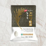 Organic Gaba Brown Rice 4 kg