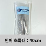 Semi dried brown croaker (480G/pack)