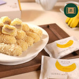 [Bulk order] [Maumiga] Banana Rice Cake 480g x 10 Box