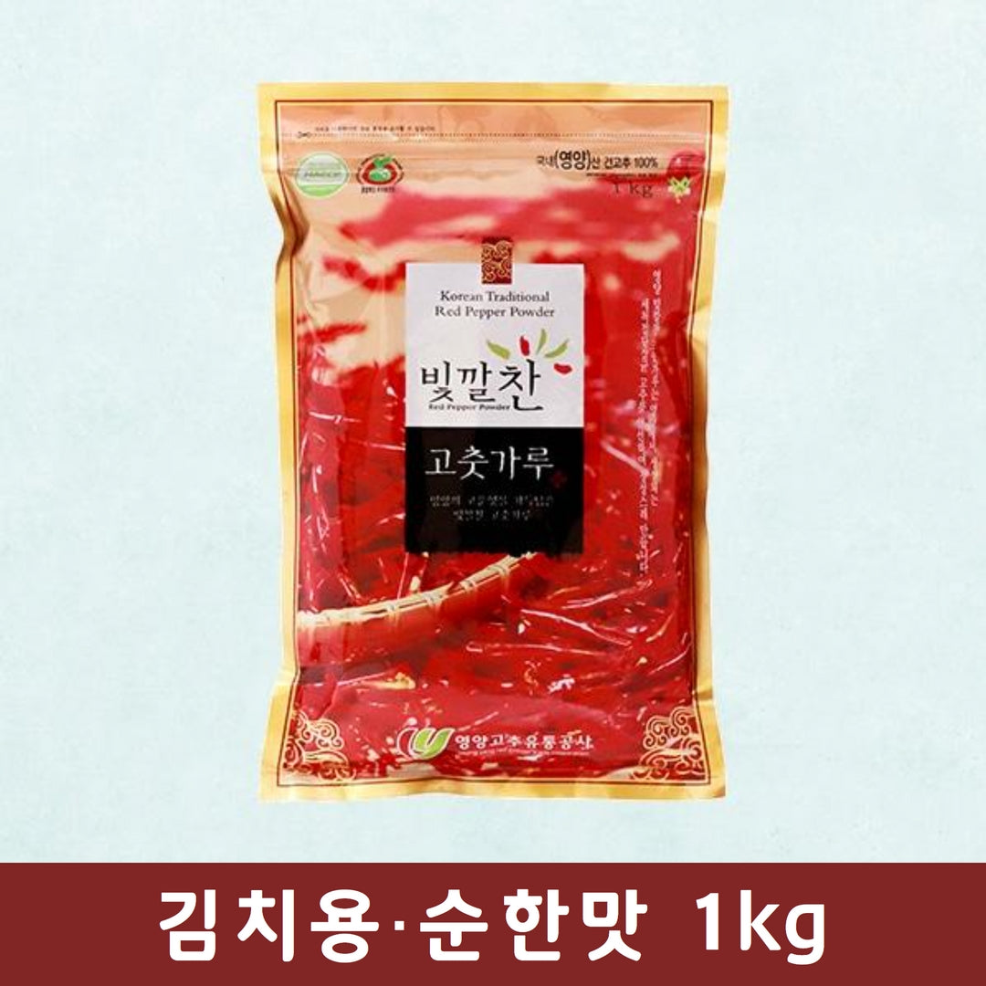 [2023년산 햇고추][영양고추유통공사] 빛깔찬 고춧가루 (김치용·순한맛) 1kg