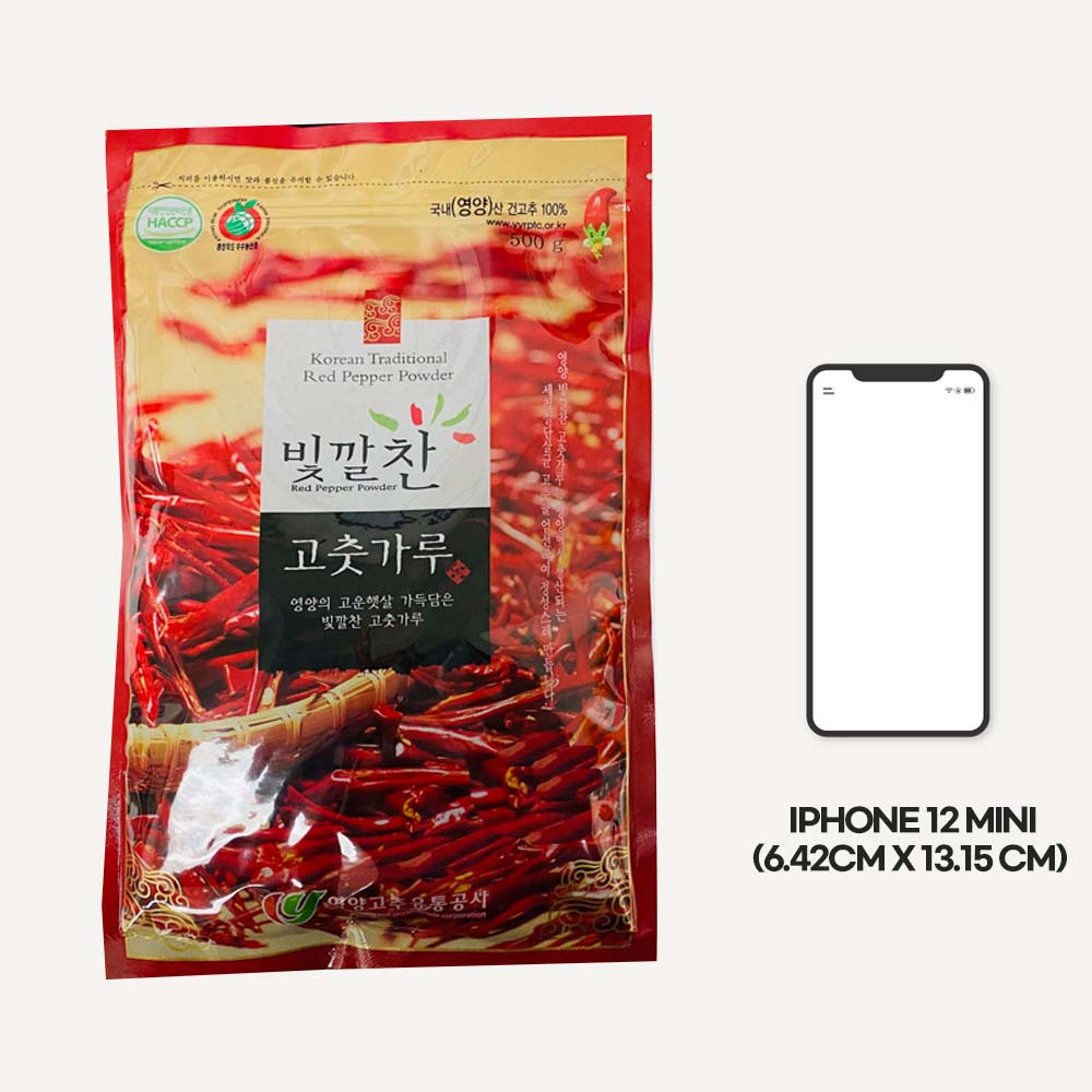 Red pepper powder (Seasoning, Spicy) 500g