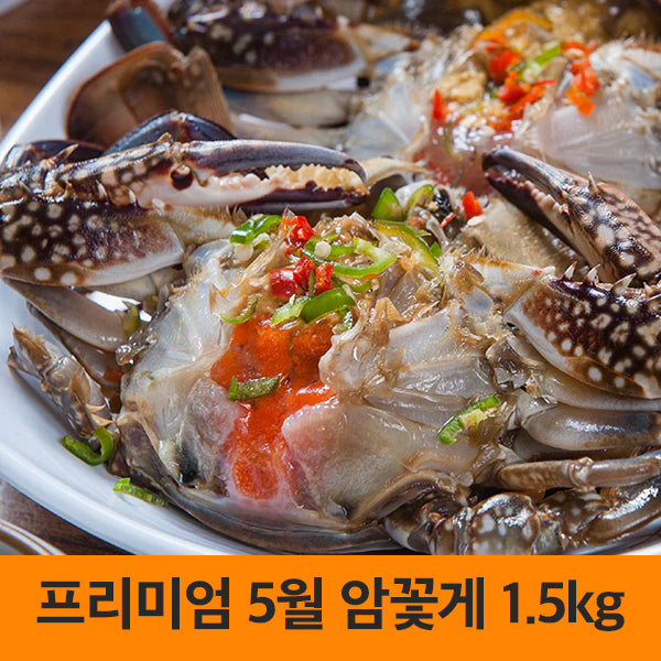Premium Soy Sauce Marinated Crab 1.5kg (female crab 280~320g)