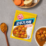 Curry Powder (medium spicy) 100g