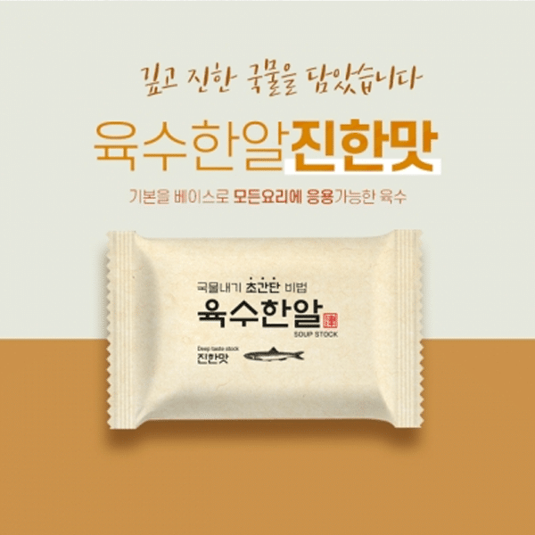 [빅마마푸드] 육수한알 진한맛 100g
