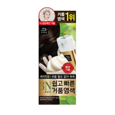 Easy Speedy Foam Bubble Self Hair Color Dye 3N (Dark Brown Color) without damage 218g