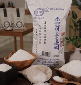 Salt 10kg_Free Shipping