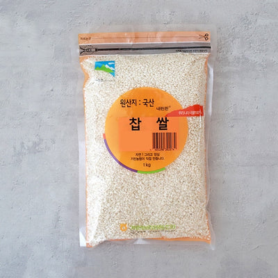 [Kirin NH] Glutinous Rice 1kg