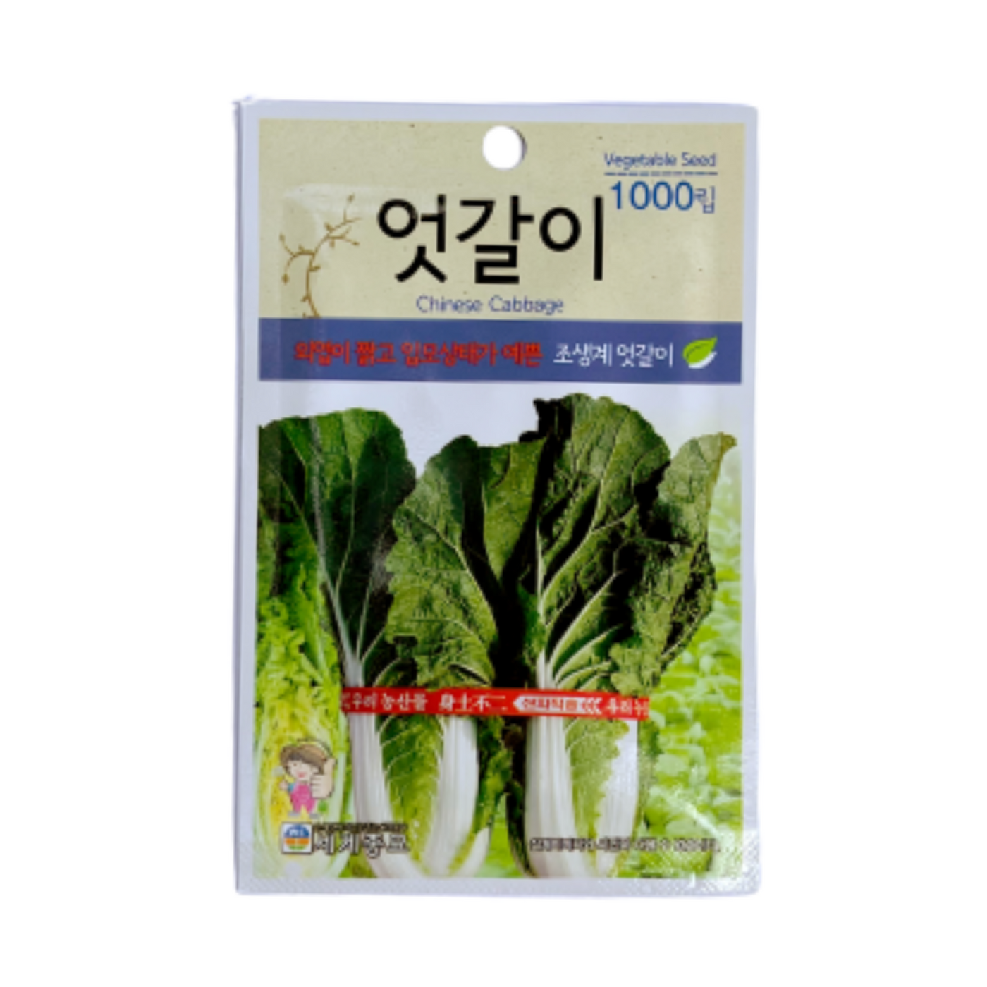 #[World seedlings] Mixed cabbage seeds (1000 lip)