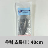 Semi-Dried Rockfish (420g/pack)