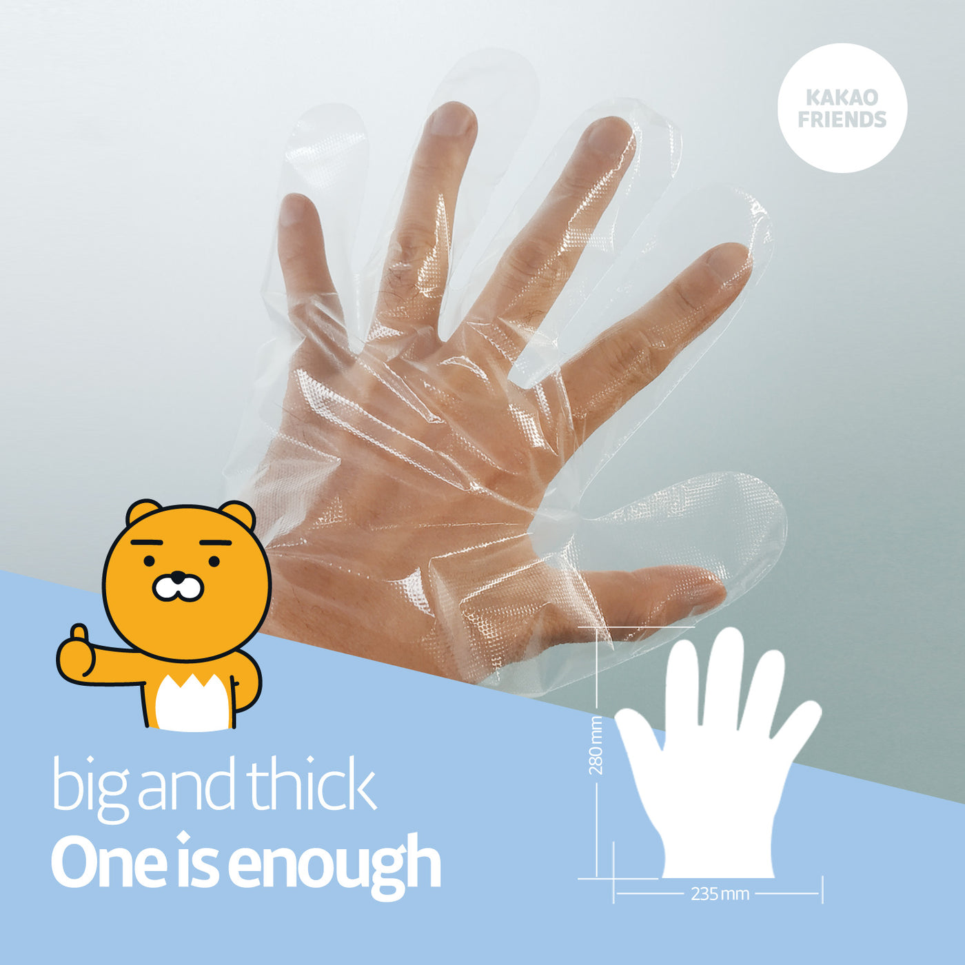200 thick sanitary gloves