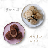 [마음이가] 카스테라 초코떡 720g + 콩쑥개떡 600g