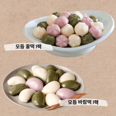 Assorted Honey Rice Cakes 350g + Assorted Wind Rice Cake 350g